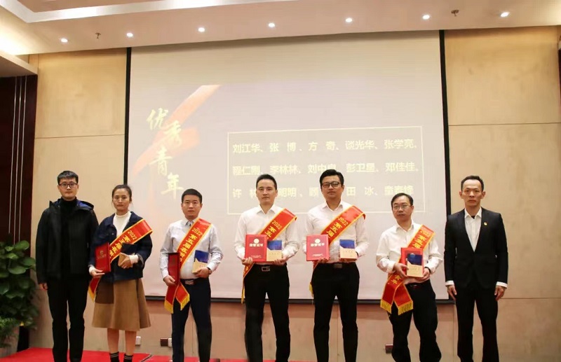 2022第五届在浙鄂籍“优秀青年”“优秀青年企业家”表彰大会在杭隆重举行