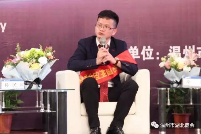 陈民涛获温州年度创业青年楷模